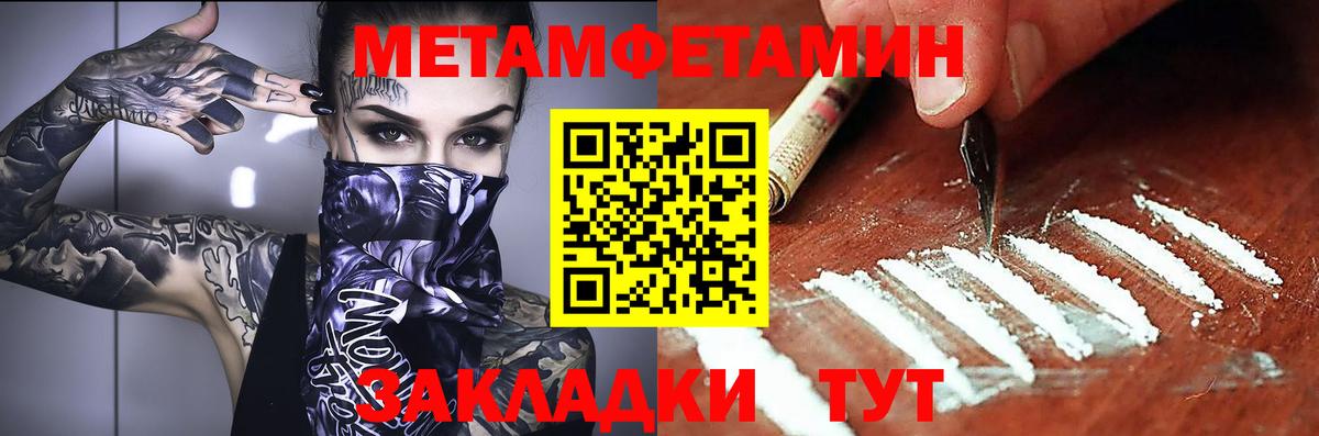 Amphetamine 98% Краснодар