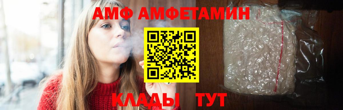 shop официальный сайт  Амфетамин  Краснодар  Amphetamine 97%  Вход с VPN  АМФЕТАМИН 
