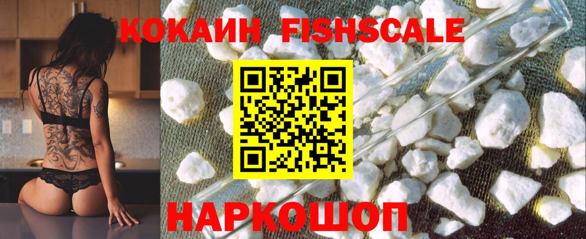 COCAIN Эквадор Краснодар