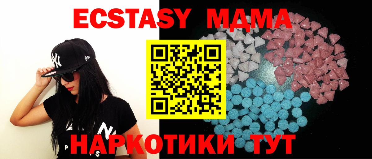 ЭКСТАЗИ VHQ Краснодар