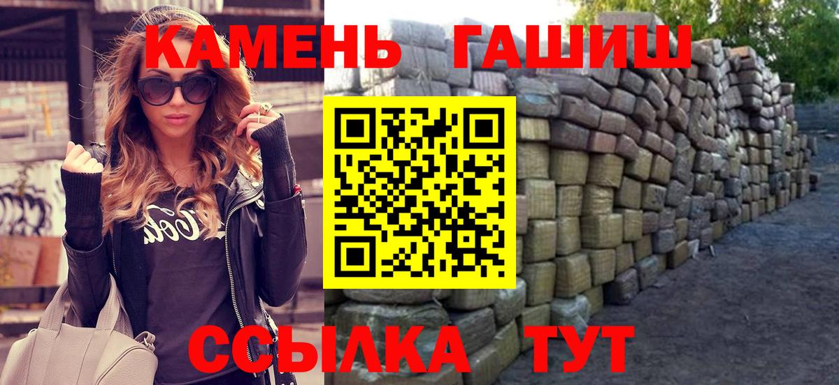 ГАШИШ Cannabis  Гашиш  Гашиш AMNESIA HAZE  даркнет сайт  Вход с VPN  Краснодар 