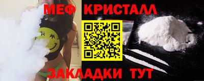 сатива Комсомольск-на-Амуре