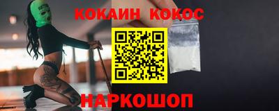сатива Комсомольск-на-Амуре