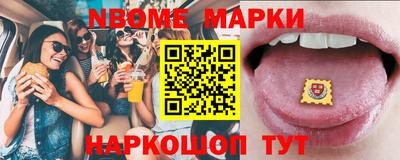 сатива Комсомольск-на-Амуре