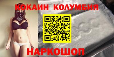 круглые Кингисепп
