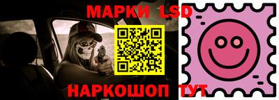 марки nbome Кинель