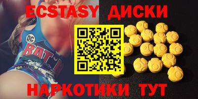 круглые Кингисепп