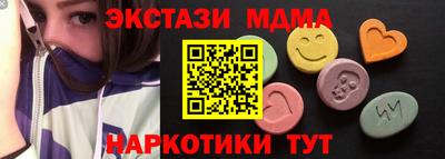 марки nbome Кинель