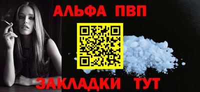 дживик Конаково
