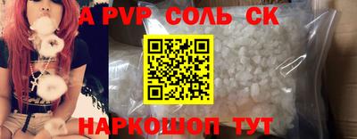 круглые Кингисепп