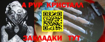 марки nbome Кинель