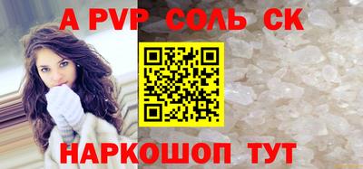 скорость Коммунар