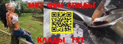 первитин Кимры