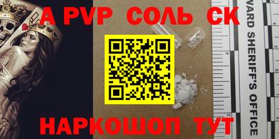дживик Конаково
