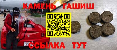 первитин Кимры