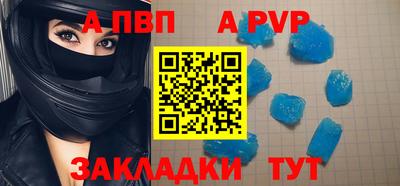 дживик Конаково