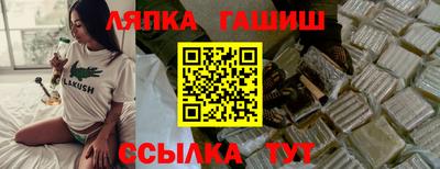 круглые Кингисепп