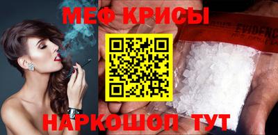 первитин Кимры