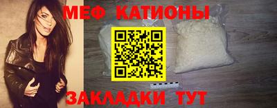 сатива Комсомольск-на-Амуре