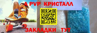 сатива Комсомольск-на-Амуре