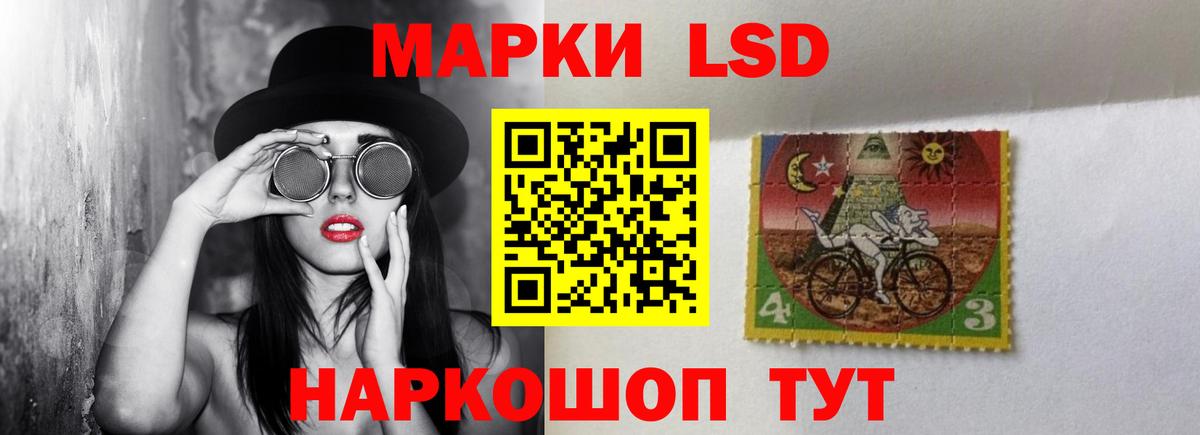 LSD-25 экстази ecstasy Краснодар