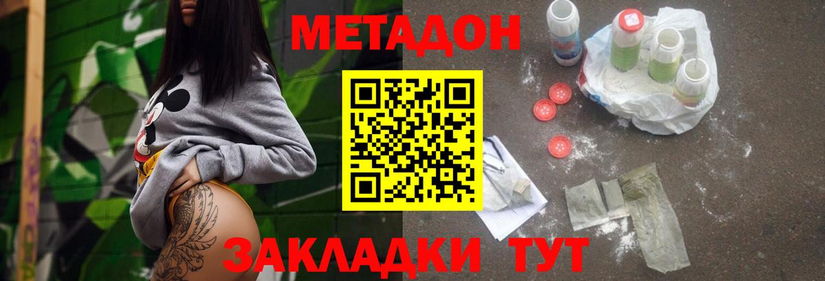 Кокаин Краснодар