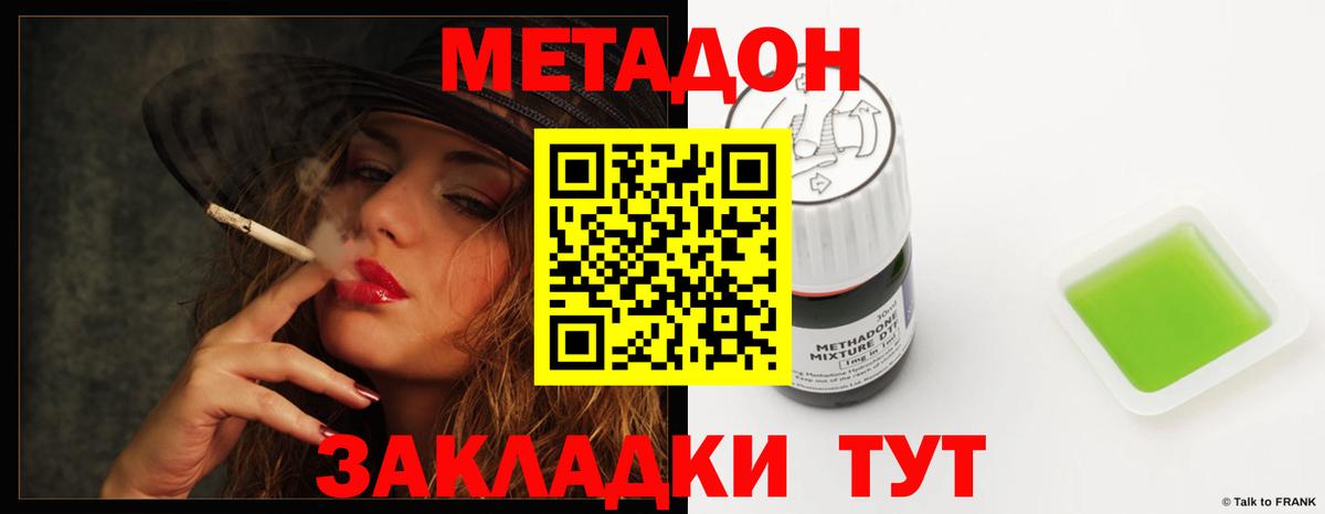 Купить  Гашиш  COCAIN  Канабис  A-PVP СОЛЬ кристаллы  Краснодар  Меф МЯУ МЯУ кристаллы  Вход с VPN 