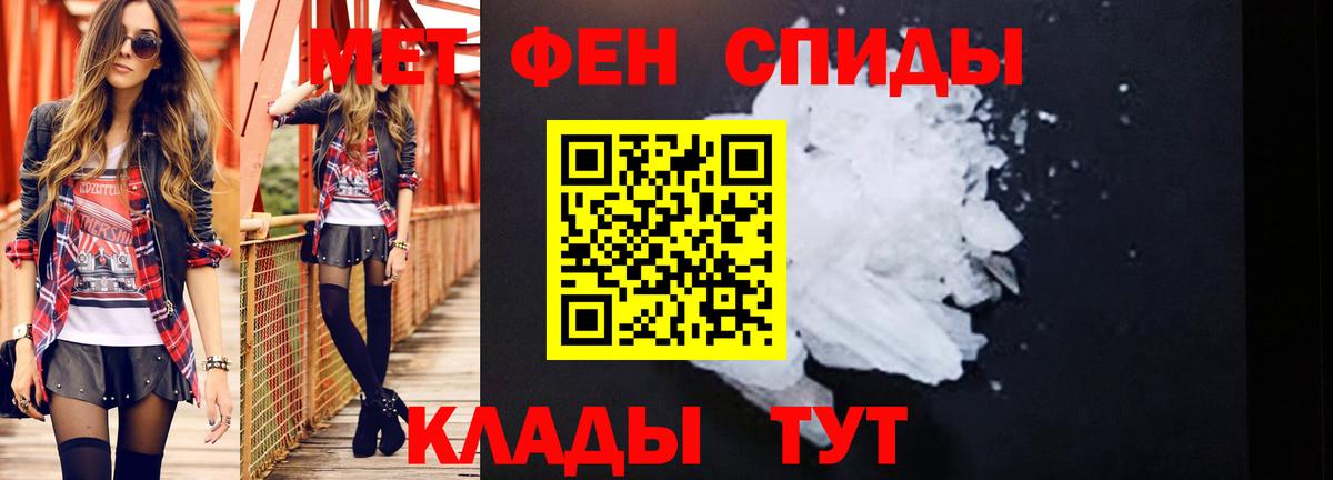 Краснодар  Метамфетамин Декстрометамфетамин 99.9%  Вход с VPN 