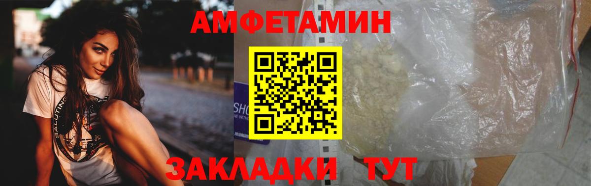 Метамфетамин кристалл Краснодар