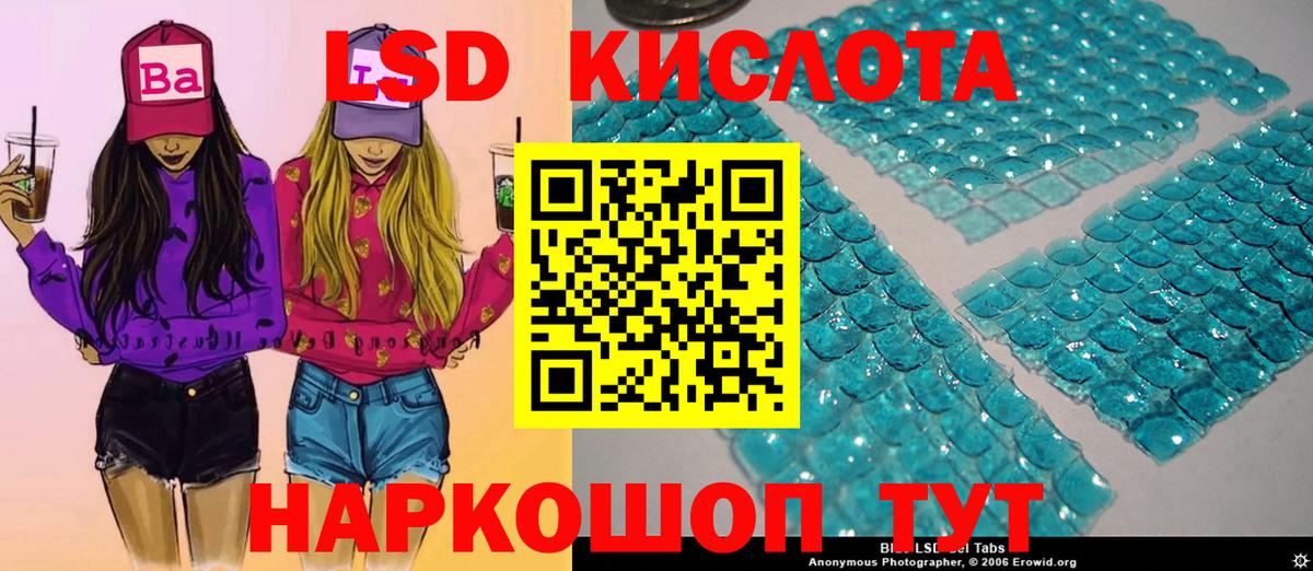 Марки N-bome 1500мкг Краснодар