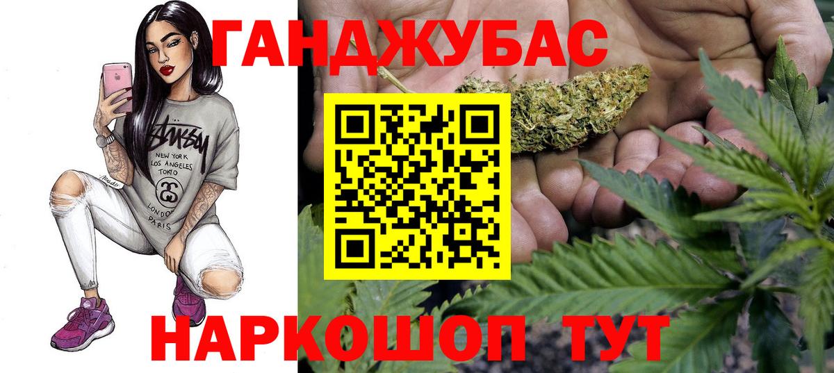 Каннабис ГИДРОПОН Краснодар